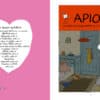 Αριόλ 4 - Μια όμορφη αγελαδίτσα - Image 3